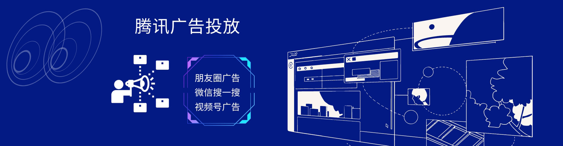 沙鹿百度广告推广