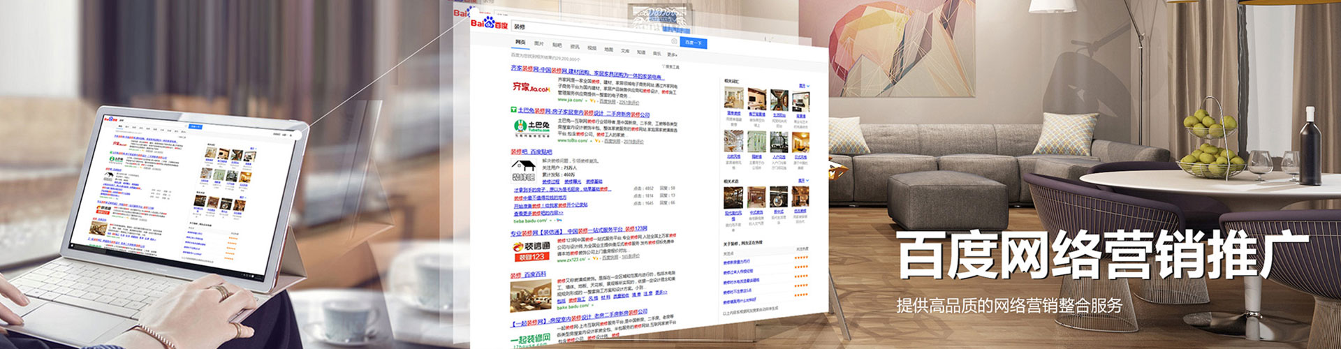 沙鹿sem优化师