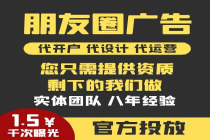 百度竞价公司广告创意优化案例研究